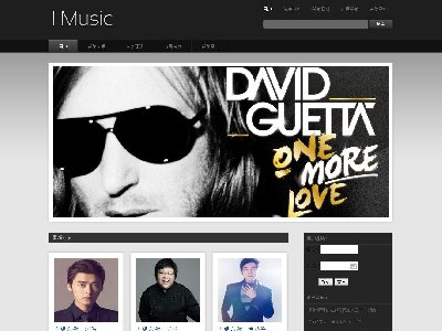 （50元）音乐网站5页面