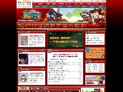 （30元）跑跑卡丁车3页面带特效带模板游戏