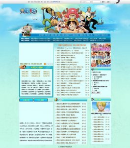 (30元)海贼王特效自动滚动特效文字特效单页面动漫