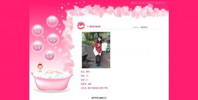 （40元）个人博客简单5页面