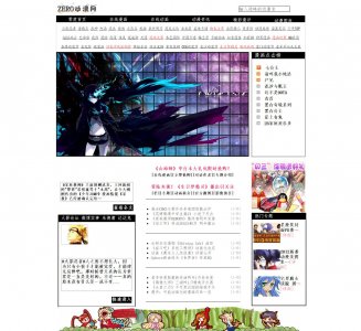 （30元）动漫3页面表格简单动漫