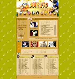 （20元）火影忍者单页面 动漫