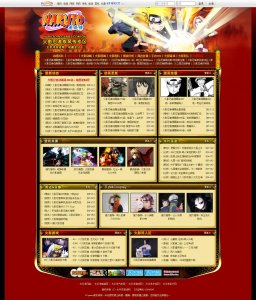 （30元）火影忍者疾风传单页面 动漫