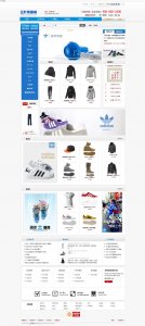 （30元）三叶草单页面全静态 服装