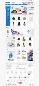 60元 三叶草商城带说明书7页面滚动特效 电商