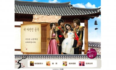 80元电视剧16页面 明星