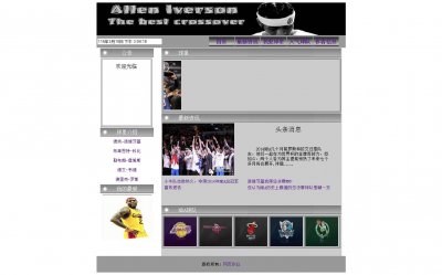 （30元）NBA新单页面滚动字幕图片特效 明星