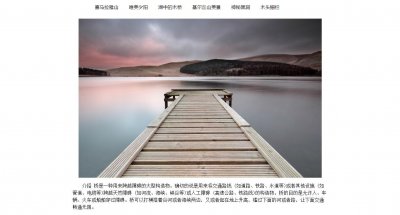 （40元）风景5页面 旅游