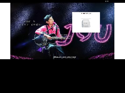 086周杰伦介绍绚丽明星10页面70元