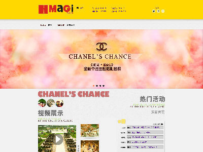 089单页面美吉婚礼（40元）网页成品