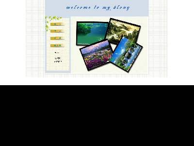 095个人网页4页面简单（30元）