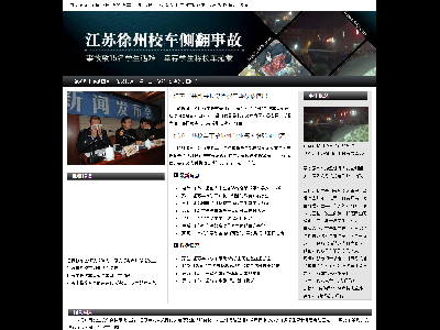 100小新闻单页面（30元）