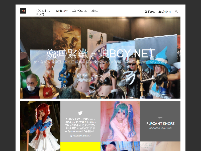 102特效8页面动漫人物closplay(60元）