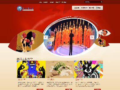 107比赛网特效加模板应用单页面（30元）个人