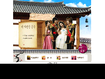 112电视剧15页面（80元）明星