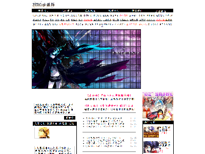 113动漫介绍网站单页面（30元）