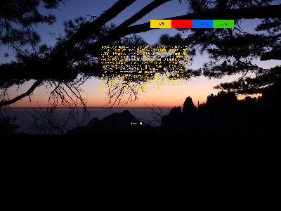 118个人网页4页面（30元）