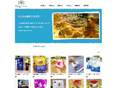 121毕业设计宠物商城网站7页面（60元）