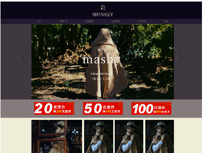 199网店psd服装1页面购物（30元）电商