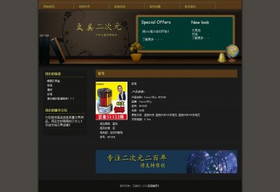 350文具店铺2页面电子商务购物(30元)网页设计作业成品大学生 电商