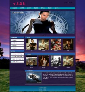 102demo古墓丽影8页面带轮播（60元）电影