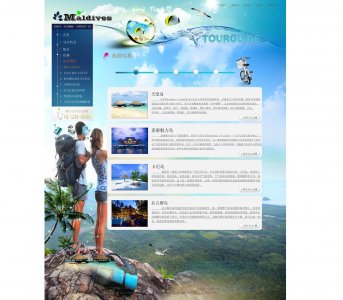 085demo马尔代夫旅游网站5页面psd（40元）文化