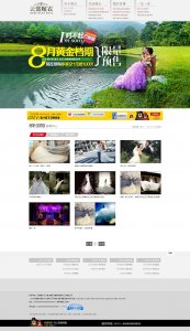 090demo90婚纱4页面高档摄影（40元）