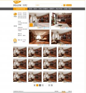 008demo切图网页表格艺术设计带psd单页面 电商