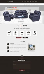 046demo沙发网站公司5页面带视频40元