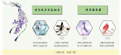 045demo游戏4页面psd带视频30元