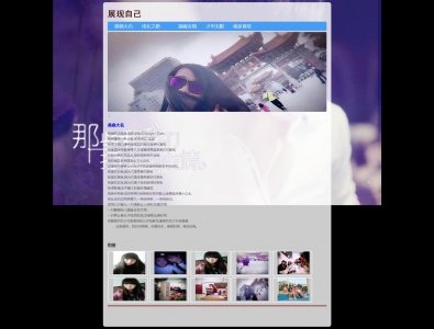 130demo个人网页5页面展示自己简单（40元）