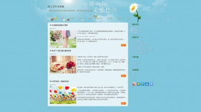 215个人博客html5模板2页面响应式自适应（30元）