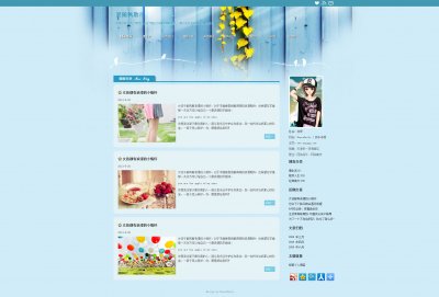 223个人网站博客单页面html5自适应响应式（20元）