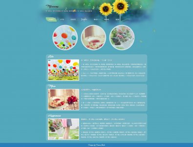 225个人博客单页面思念主题自适应响应式（20元）