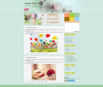 226夏天主题博客个人单页面自适应响应式（20元）