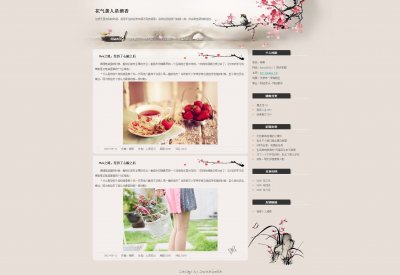 228个人博客花气袭人是酒香单页面html5自适应响应式