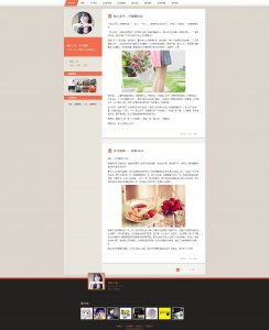 231个人博客执子之手单页面html5自适应响应式20元