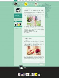232个人博客单个页面html5自适应响应式20元
