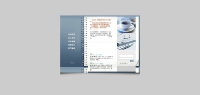 328个人博客5页面表格布局40元