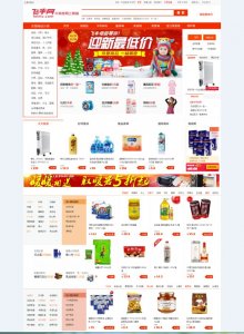 091高仿飞牛官网电子商务单页面（40元）电商