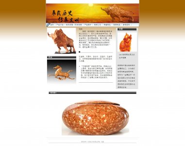 001wenli斑铜9页面(60元) 文化