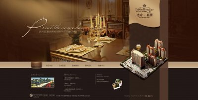 002wenli房地产单页面30元带轮播特效