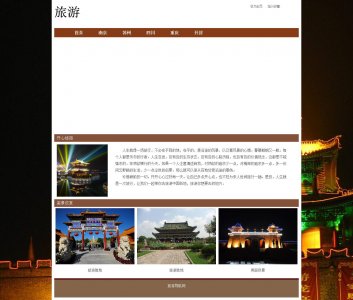 010wenli五大旅游胜地（50元）