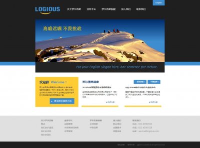 019经济3个页面切图（30元）公司