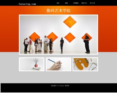 023wenli学校网页3页面 网页成品30元