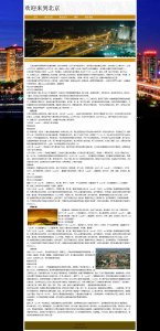 026wenli主题游戏3页面pokemongo（30元）