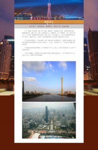 027wenli美食网页带音乐带视频轮播5页面（40元）