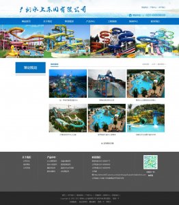 003xiaohia水上乐园轮播特效 视频  104个页面120元{7个页面60元} 旅游