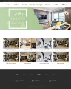 13厂房园林设计类网站  6个页面50元 公司