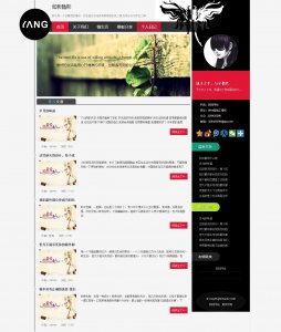 17xiaohai个人博客25个页面100元{5个页面50元}